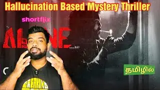Alone With The Rat Movie Review Tamil | Alone With The Rat Review Tamil | Shortflix