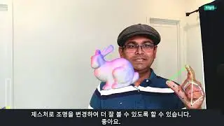 [예제] OAK-D 모델을 사용한 제스처 기반 3D 제어 #luxonis #opencvaikit #depthai #3d