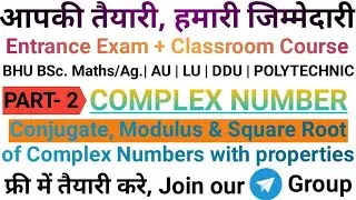 Conjugate and Modulus of complex numbers with properties | Square Root of a complex number.