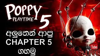 POPPY PLAYTIME CHAPTER 5 sinhala gameplay | part 1