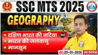 SSC MTS 2025 | SSC MTS Geography Class | MTS Geography दक्षिण भारत की नदिया, भारत की जलवायु, मानसून
