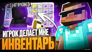 ОТКРЫЛ СВОЙ ГРИФЕРСКИЙ СЕРВЕР НА 1.16.5 || ЭТО ЛУЧШИЙ ГРИФ СЕРВЕР! PRONIXWORLD