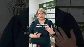 Уходовая косметика из масс-маркета &mdash; пустышка? Вся правда от эксперта!