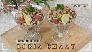 Super Easy And Healthy LOBIA CHAAT Recipe🫘🫘| Oil Free| Ramazan Special Recipe