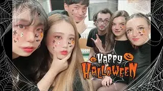 [체코 교환학생] 외국에서 즐기는 할로윈 파티🎃 (with 외국인 친구들, 전통음식, 술, 게임 등등!) Halloween Party in Foreign Countries