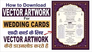 How to download vector artwork for wedding card design