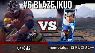 VF5 REVO - #6 Ранг Эль-Блэйз игрок Ikuo | Матчи высокого уровня