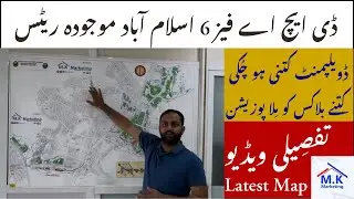 DHA Phase 6 Islamabad Latest Map Current Rates Possession Area | #mkmarketing #foryou #viralvideo