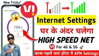 Vi Internet Not Working | Vi Internet Problem | Vi Network Problem | Vi Network Problem Solution