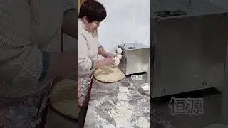 Making decorative edges on shumai wrappers is a breeze! #ShumaiWrapperEmbossingMachine #shorts