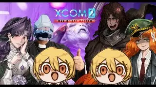 XCOM 2 LWOTC TEDJAM REQUEIM SEASON 4 Commander  (part 6) : part effing 6