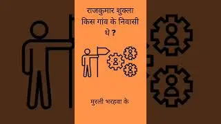 #shorts#biharpolity