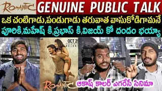 Romantic Genuine Public Talk | Akash Puri | Ketika | Romantic Review | Puri Jagannadh | Response