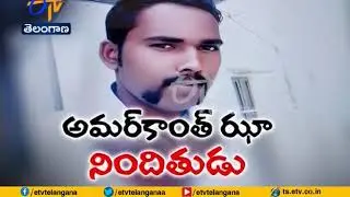 Accused Persons Arrested | by Hyderabad Police | in 8 Months Pregnant Murder Case