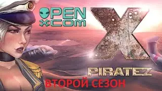 [S2] Играем в X-Piratez - 111