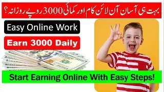 how to earn money online for students? photo repair app free | earn money online $10 a day