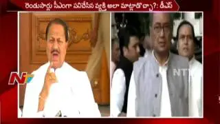 TRS Leader D Srinivas (DS) Fires on Congress Leader Digvijay Singh || NTV