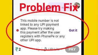 This Mobile Number is Not Linked To Any Upi Payment App Problem | This Mobile number not linked 