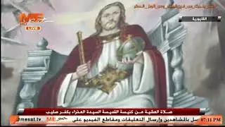 صلاة العشية من كنيسة السيدة العذراء مريم - كـفر صـليب - بـنـها - القليوبيـة
