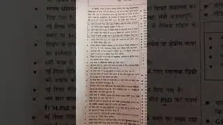 New education policy 2020 #currentaffairs #shorts #ntpc #ssc #neweducationpolicy