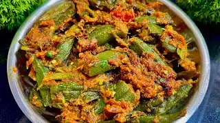 ढाबा स्टाइल चटपटी भिंडी मसाला बनाने की विधि | Dhaba style dry bhindi recipe 