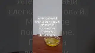 Обзор на энергетик Jaguar Wild