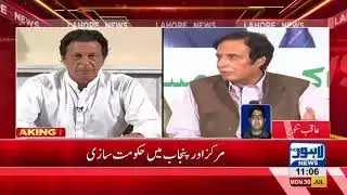 PML-Q hopes for major positions in Punjab Assembly, Federal Govt.