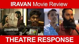 IRAIVAN Movie Review | IRAVAN Theatre Response | jayam ravi nayanthara