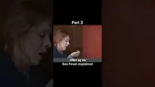 Sea Fever Explained in Hindi | Ek Aisi Sea Horror Movie Jo Dimaag Hila Degi 😱 #movie #explained
