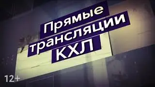 На ННТВ возвращается большой хоккей