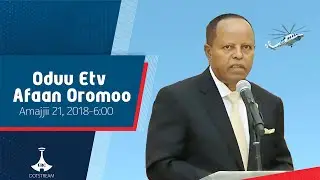 Oduu Afaan Oromoo ... Amajjii 21, 2018-6:00  etv |Ebc |Etv Afaan Oromoo|