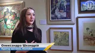 Oseredok представив нові імерсивні виставки