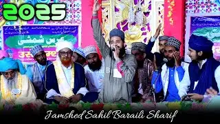 Hamko Apni Talab Se हमको अपनी तलब से | Jamshed Sahil | Salempur Sharif 2025