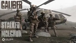 КАЛИБР CALIBER | #45 ПУТЬ НУБА | АРЧЕР ТАЩИТ ФРОНТ ПВПЕ PVPE | STALKER MOLCHUN 2k | 1440p #калибр