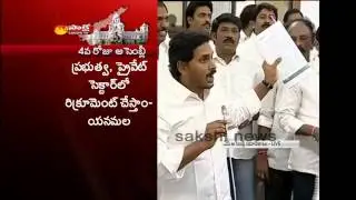 ysr congress party walkout in andhra pradesh assembly