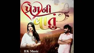 Prem Ni Vatu