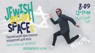 FESTIVAL JEWISH OPEN SPACE 2018