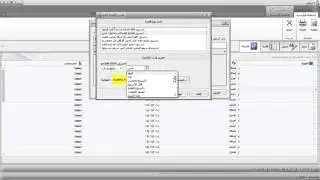 010 007 DataGrid - (Conditional Formatting) - User - Manage Rules - All Rules