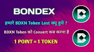 Bondex New Roadmap & Whitepaper Launch. BDXN Point Convert to  BDXN Token