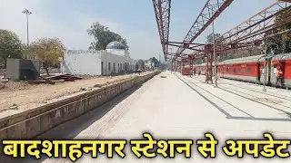 Badshahnagar Station Latest Work Update ! Daliganj Malhaur Doubling And Rail Electrification