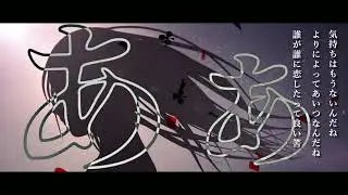グラビティ-アンビグラム(Official Lyric Video)