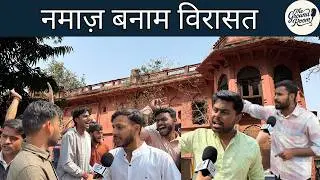लखनऊ विश्वविद्यालय में लाल बारादरी को लेकर जमकर बवाल.