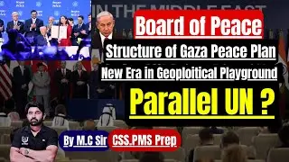 Is Board of Peace a Parallel UN? Gaza Governance Model Analyzed | CSS/PMS Preparation