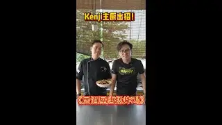 Kampachi日料主厨👨🏻&zwj;🍳，手把手教你唐扬炸鸡！这两种香料比例千万别弄错哦！