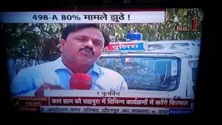 false 498 A cases