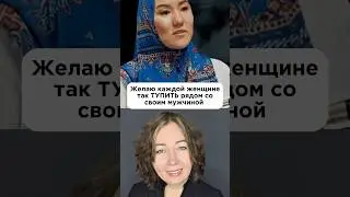 Читай описание⬇️ #лекциипоотношениям #психологияотношений #психология #лучшиймужчина