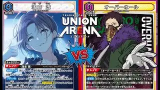 【ユニオンアリーナ】UNION ARENA :THE iDOLM@STER (Noctchill) VS My Hero Academia  (Overhaul)