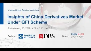 Insights of China Derivatives Market Under QFI Scheme | 2022.8.25 QFII webinar | QFII新规下衍生品市场洞察