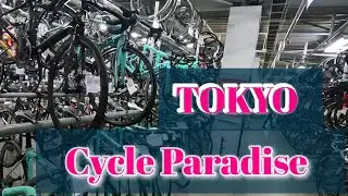 【Tokyo cycle Paradise】#pinarello #giant #trek #bianchi #cervello #cannondale #scoot