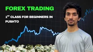 Forex Trading for Beginners | First Class Step-by-Step Guide In Pushto(Learn Forex Basics). 